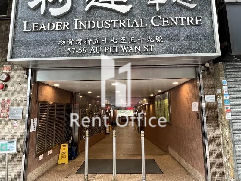 Leader Industrial Centre