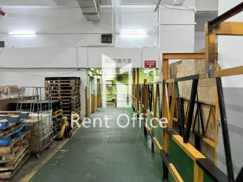 Ming Wah Industrial Building