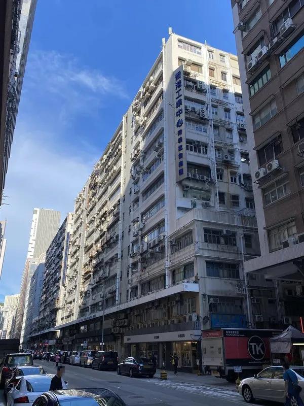 香港工业中心B座