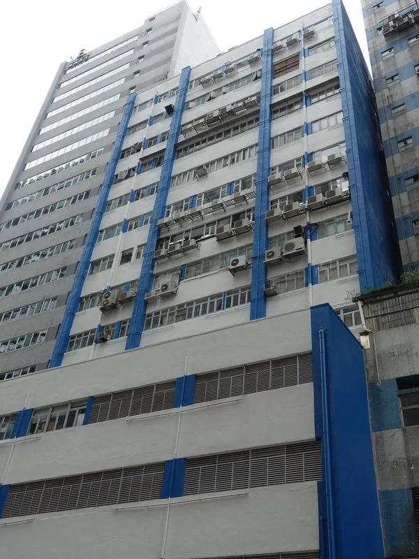 Sang Hing Industrial Building