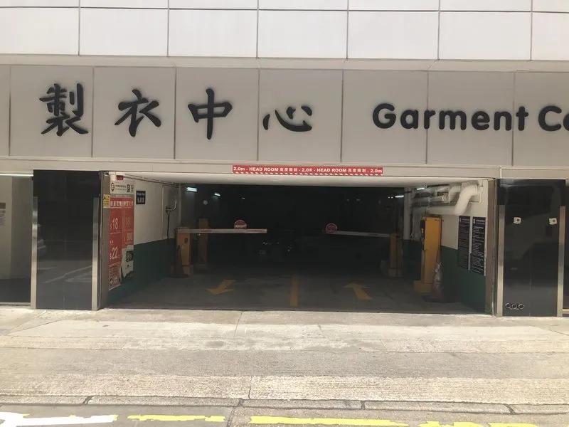 Garment Centre