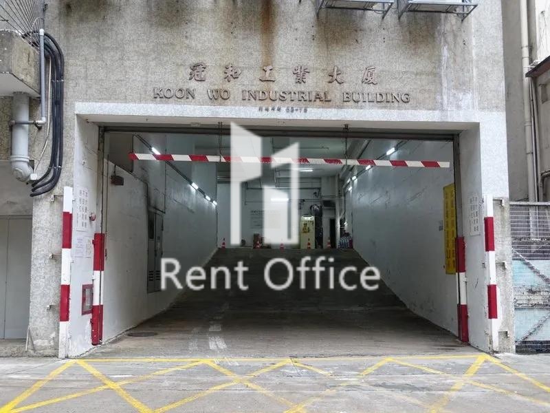 Koon Wo Industrial Building