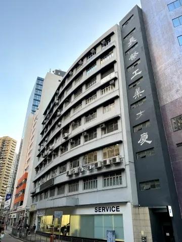 Cheung Wing Industrial Building