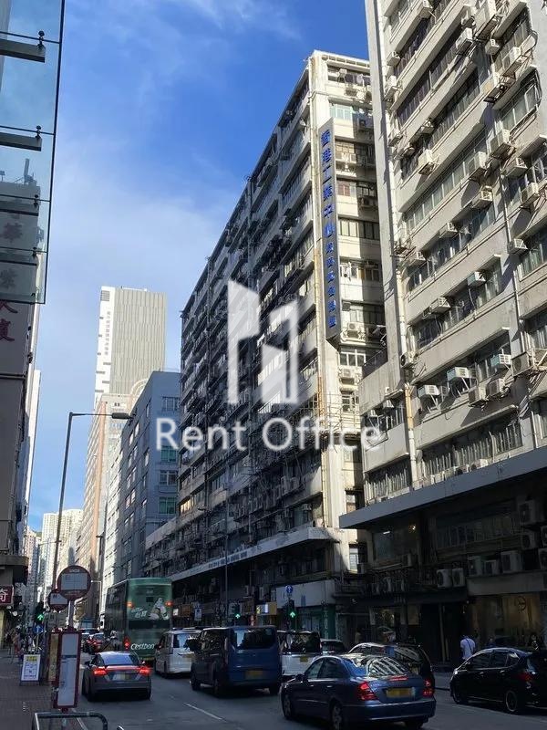 香港工業中心C座