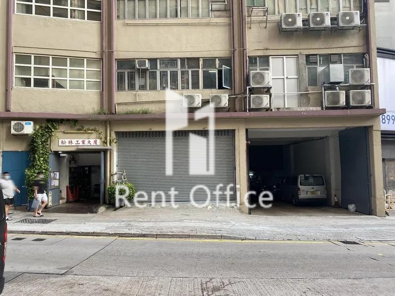 Song Ling Industrial Building