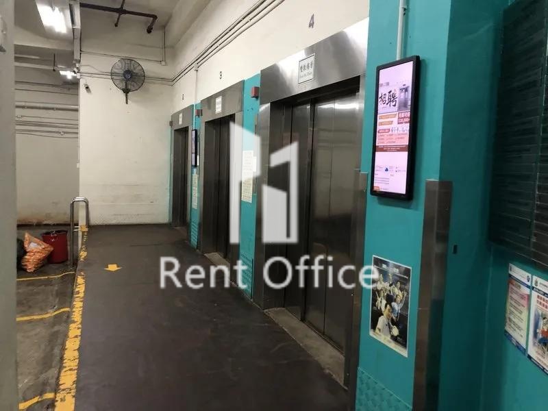 Wah Sing Industrial Building