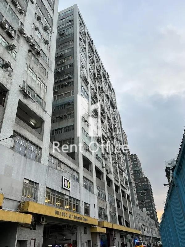 明報工業中心B座