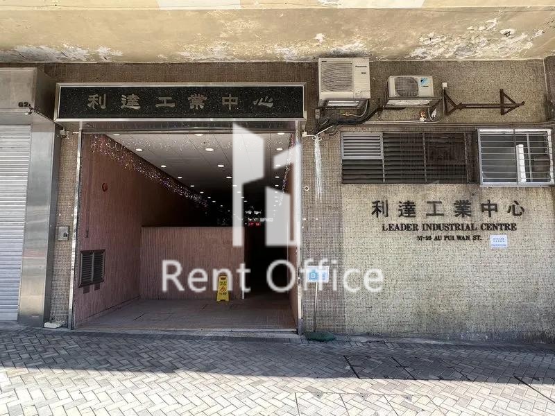 Leader Industrial Centre