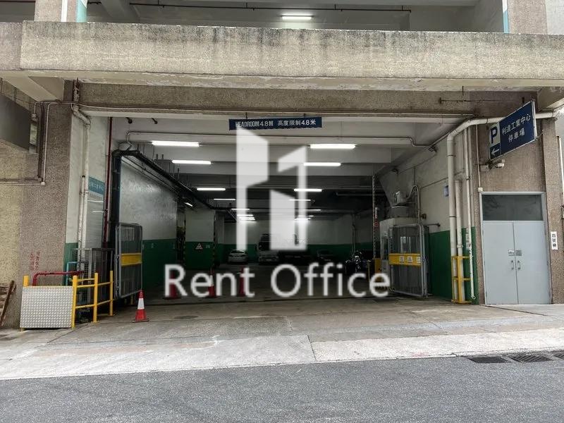 Leader Industrial Centre