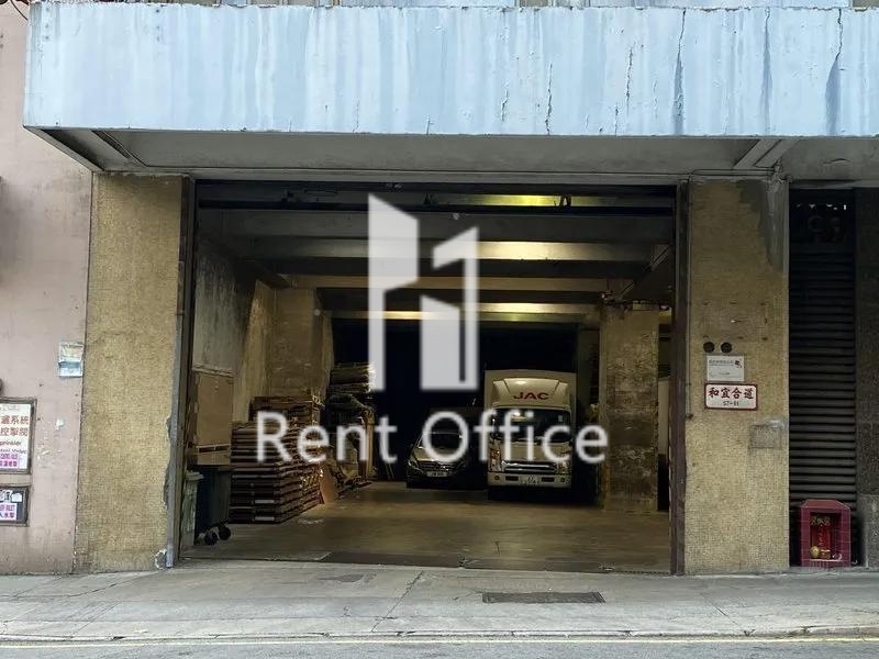 裕華國貨貨倉大廈