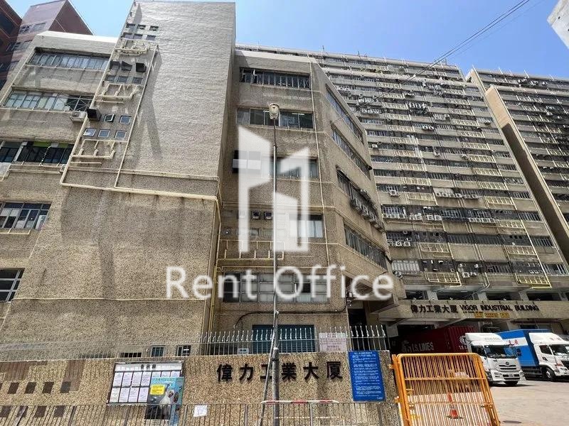 Vigor Industrial Building Block A