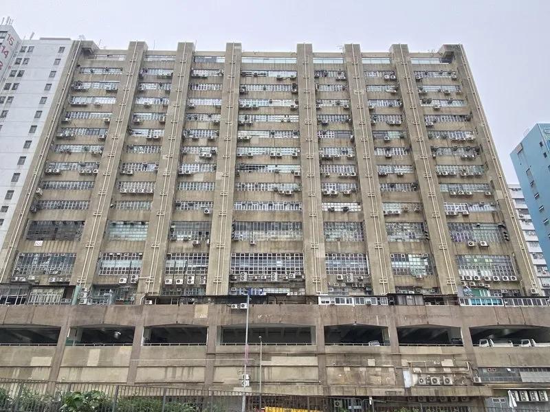 Leader Industrial Centre