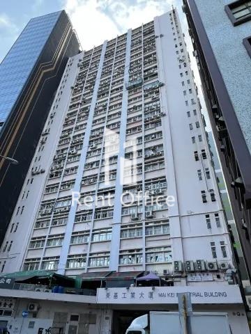 Mai Kei Industrial Building