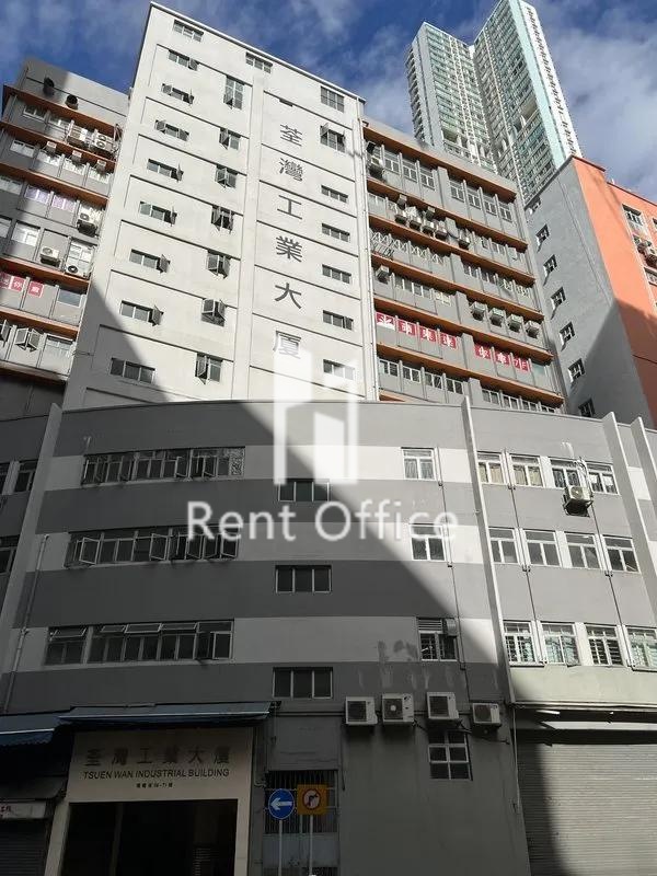 Tsuen Wan Industrial Building