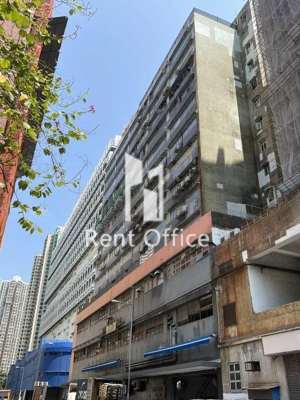 青衣工業中心一期B座