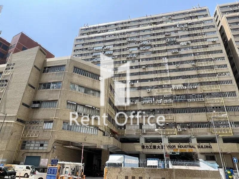 Vigor Industrial Building Block A