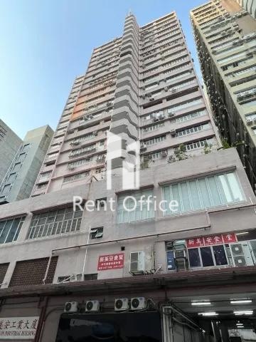 Mai On Industrial Building