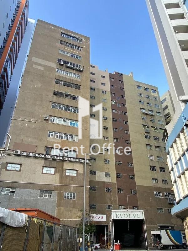 Yee Lim Industrial Building Block A