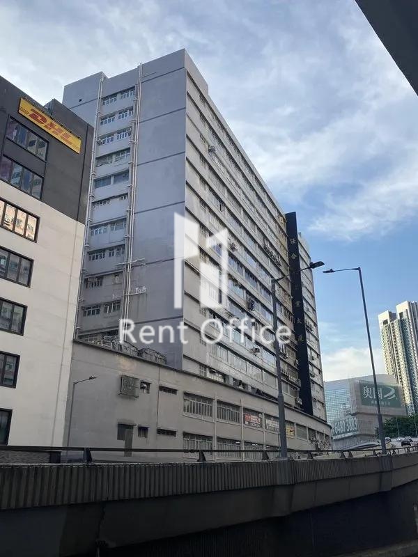 任合興工業大廈