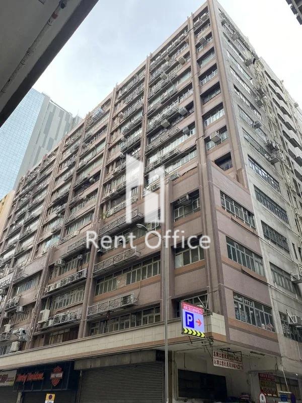 Mai Hing Industrial Building Block B