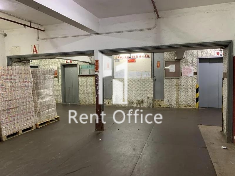 Mai Hing Industrial Building Block A