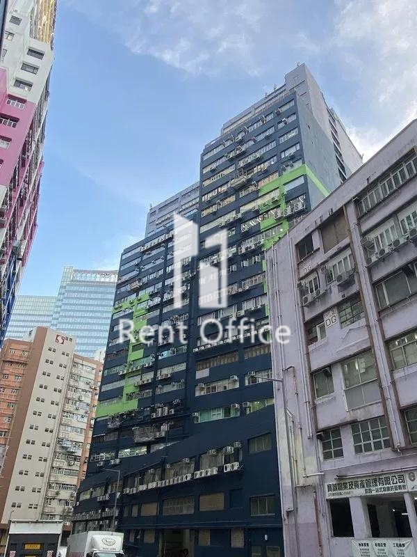 Mai Wah Industrial Building