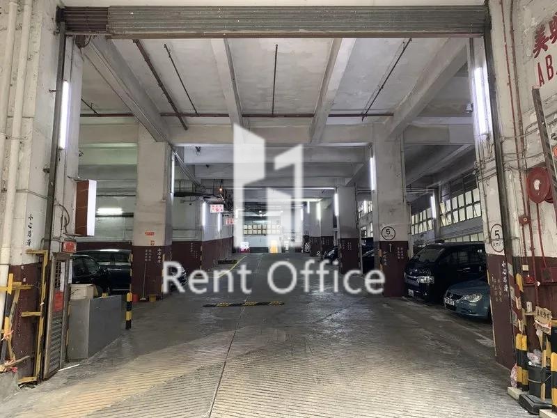 Mai Hing Industrial Building Block A