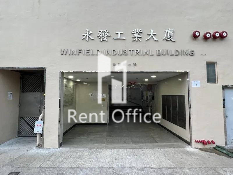 Winfield Industrial Building