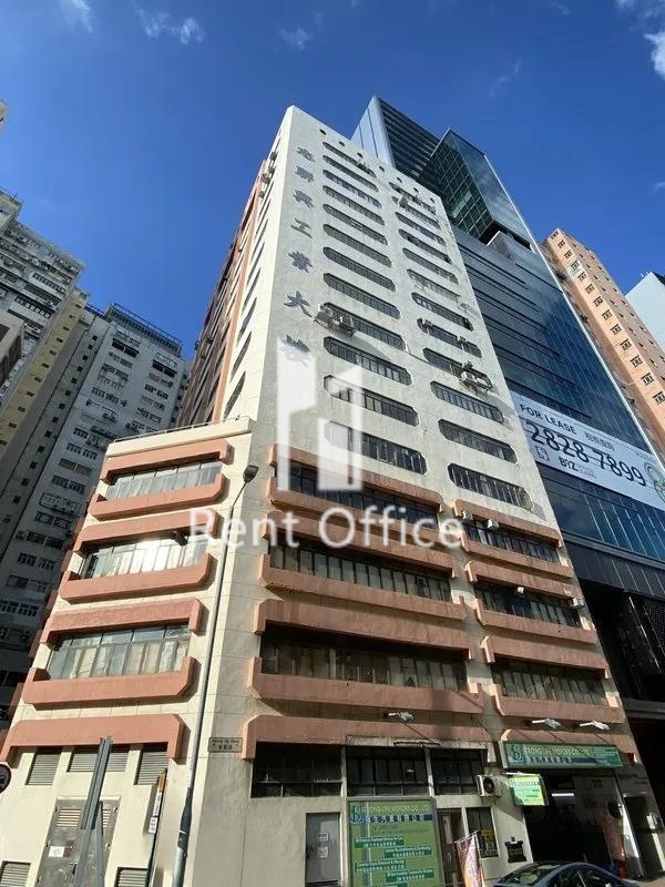 Gee Luen Hing Industrial Building