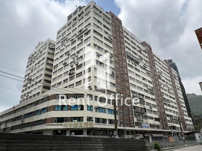 屯门工业中心D座