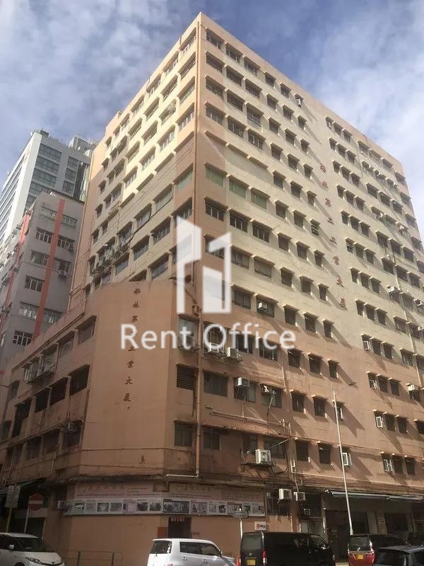 裕林第二工業大廈