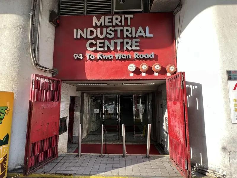 Merit Industrial Centre Block A
