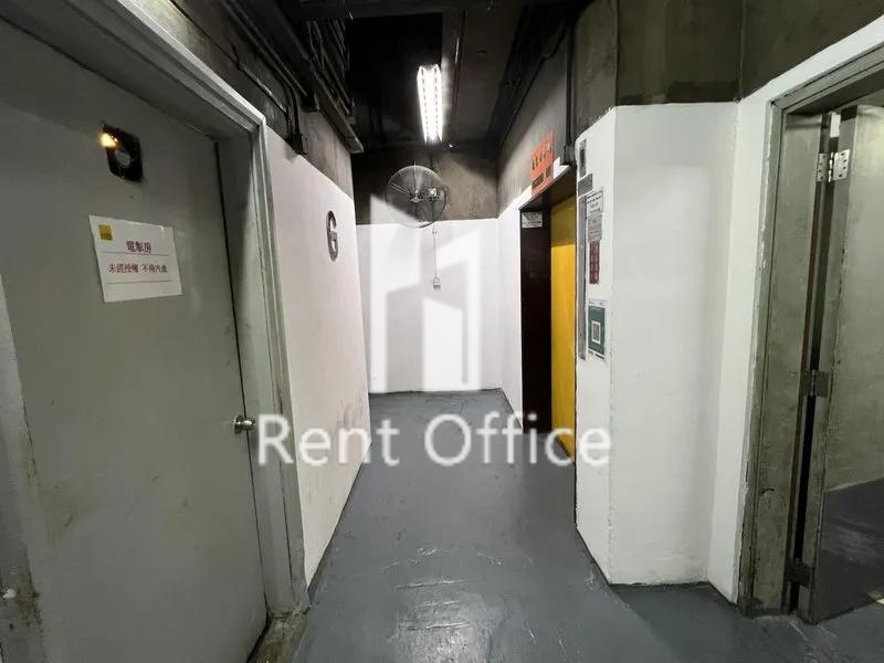 Sunshine Kowloon Bay Cargo Centre