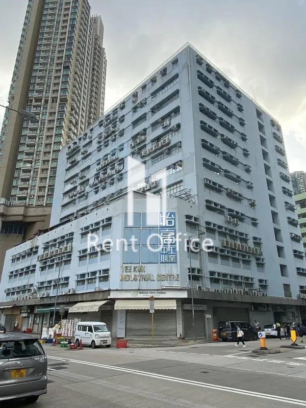 Yee Kuk Industrial Centre