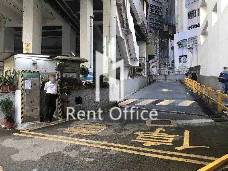 Wah Tat Industrial Centre Block B