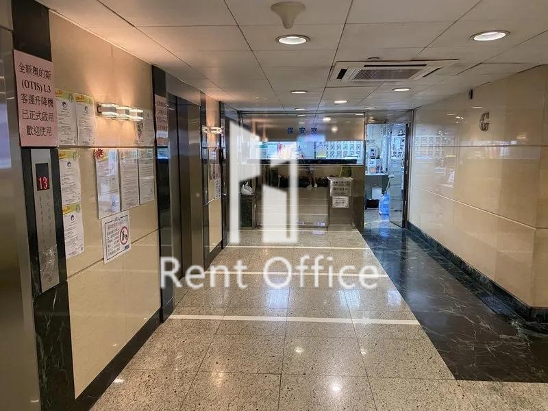 Hoi Luen Industrial Centre Block A