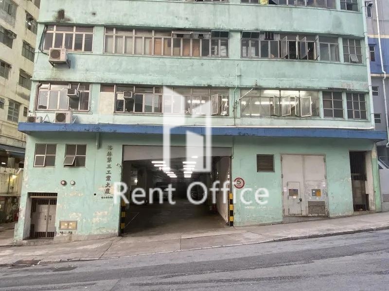 Yee Lim Industrial Building Stage III