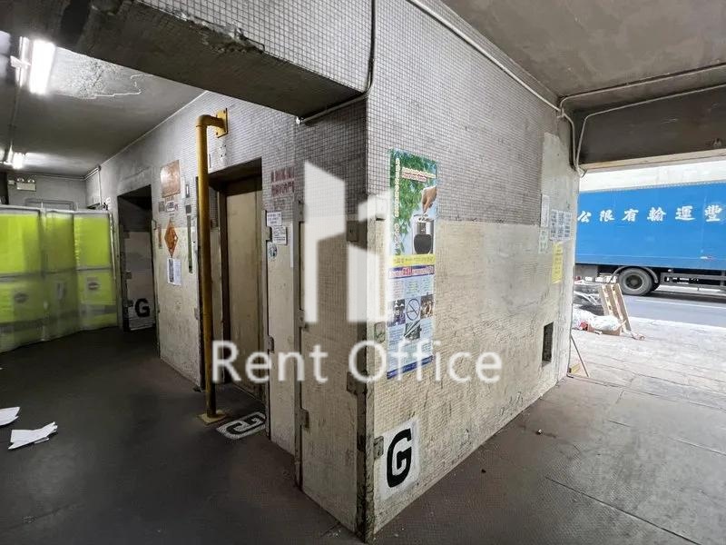 Yau Tak Industrial Building