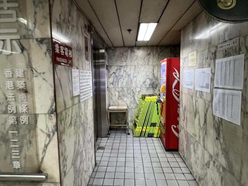 Merit Industrial Centre Block A