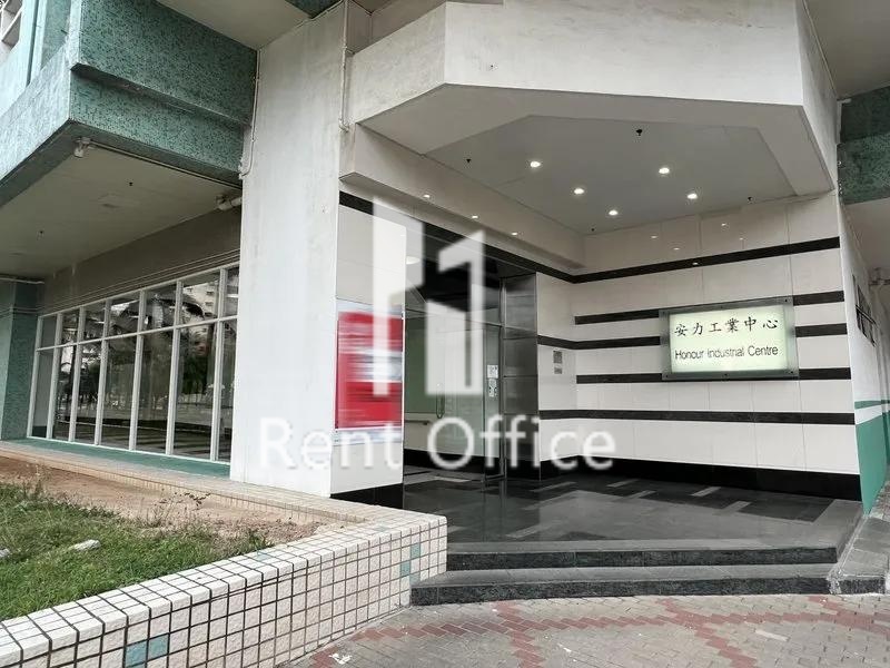 Honour Industrial Centre