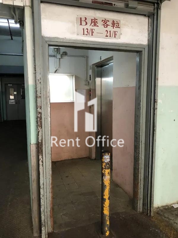 Wah Tat Industrial Centre Block B