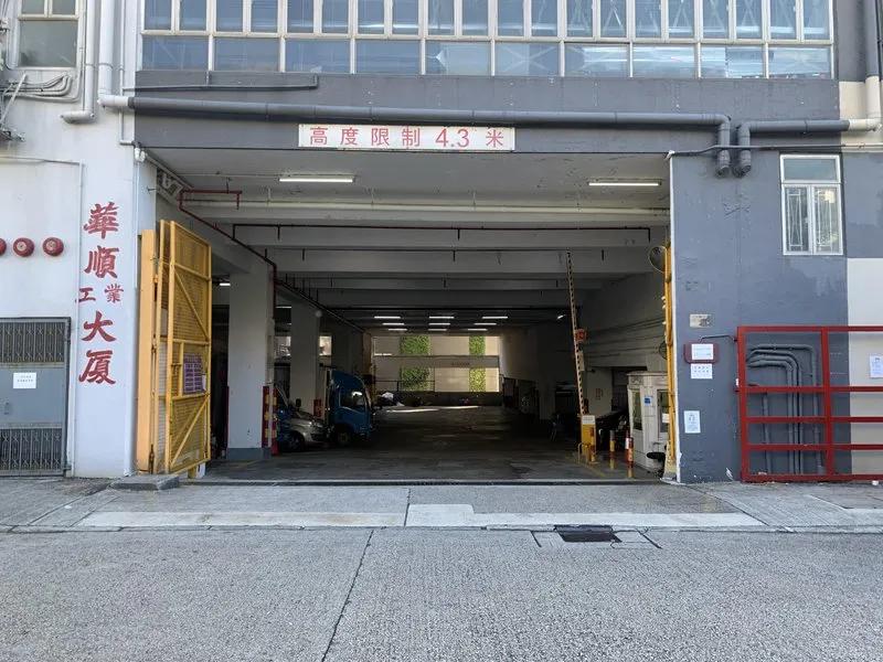 Wah Shun Industrial Building