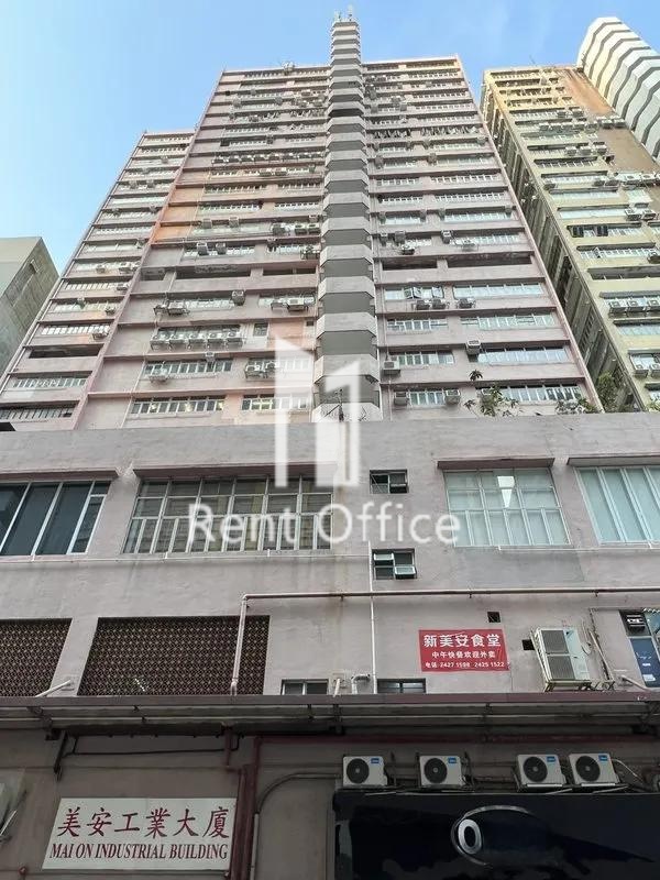 Mai On Industrial Building