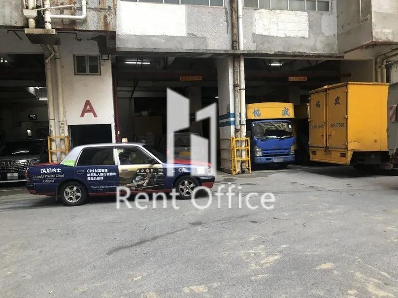 Wah Tat Industrial Centre Block B