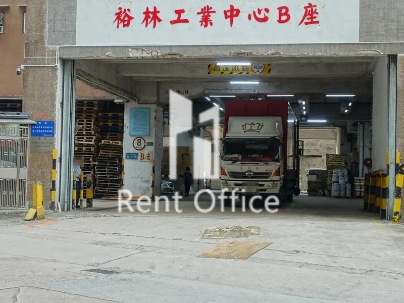 裕林工业中心B座