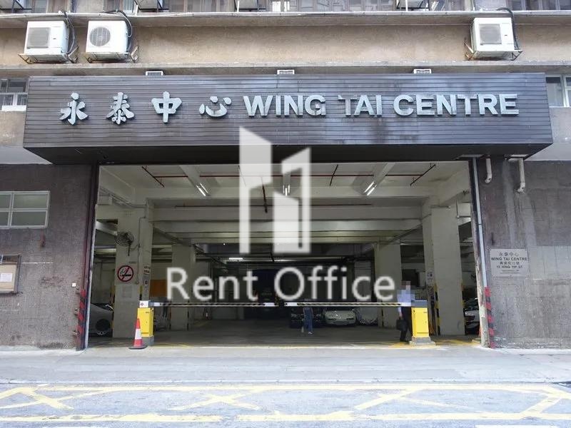 Wing Tai Centre