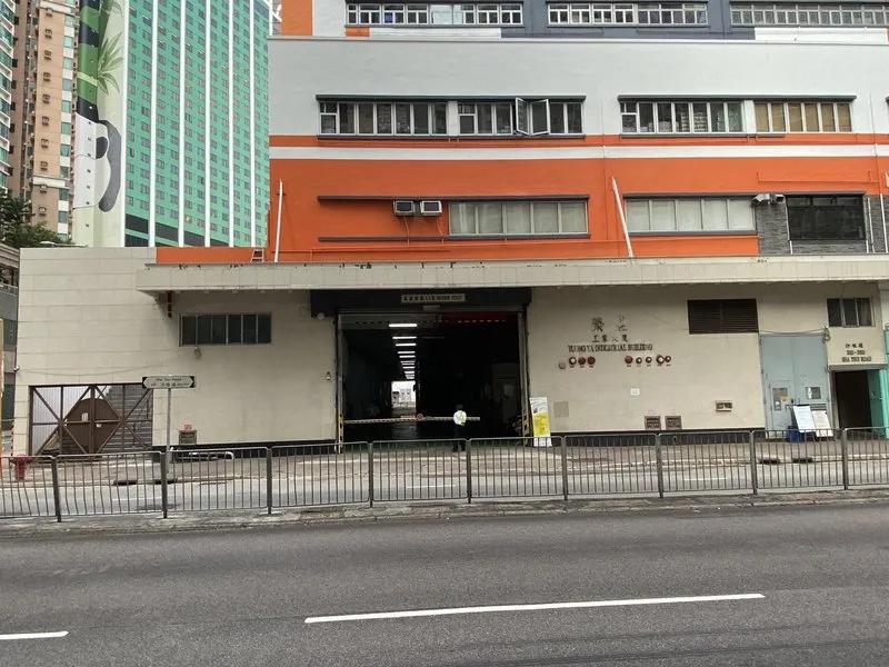 Young Ya Industrial Building