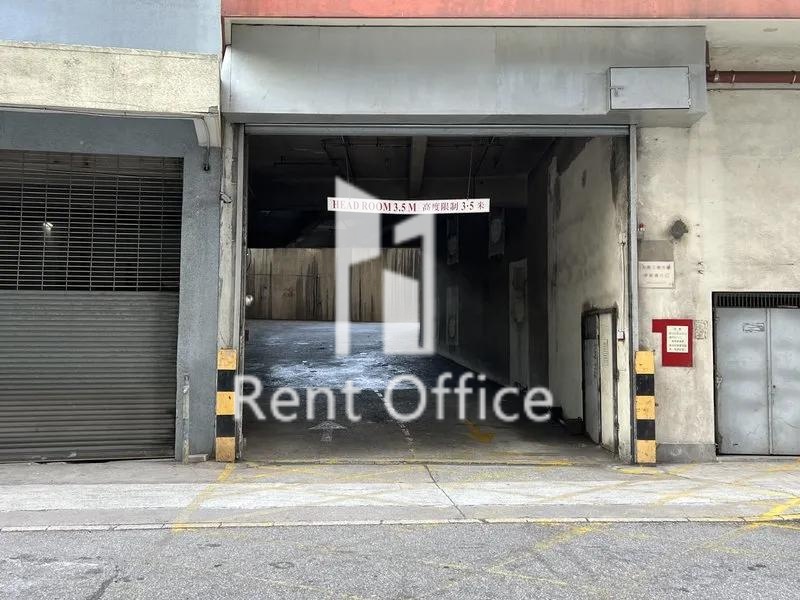 Yau Tak Industrial Building