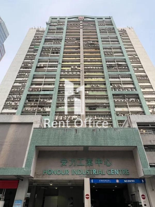 Honour Industrial Centre