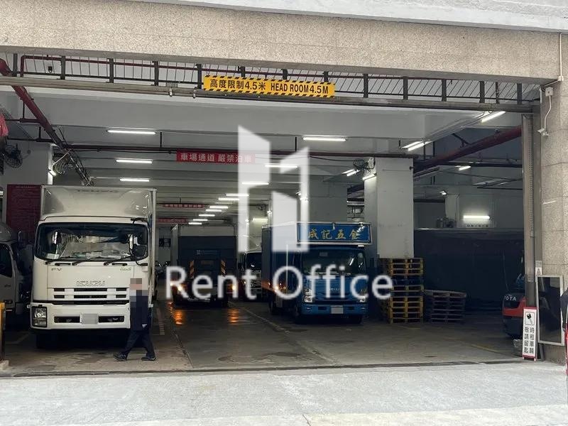 Ming Wah Industrial Building